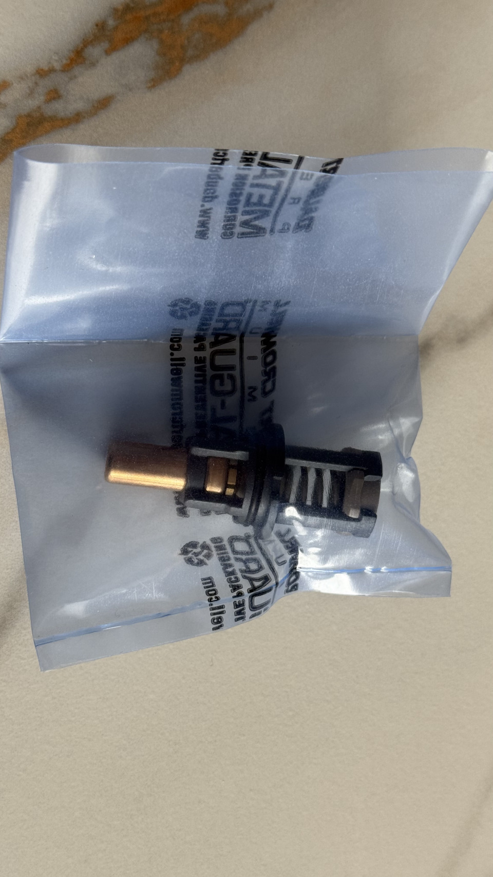 Ремкомплект термостата — Mazda CX-5 (2G), 2,5 л, 2020 года