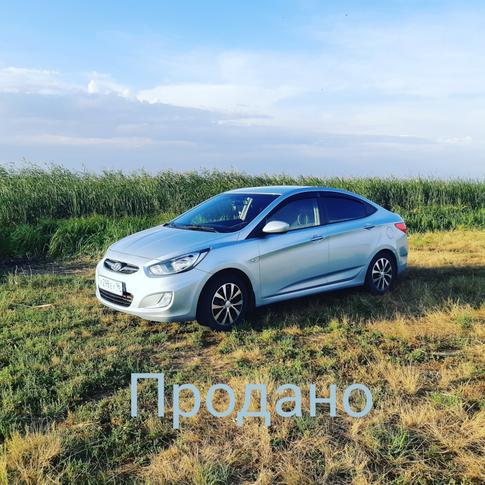 Продал Solaris — Hyundai Solaris, 1,4 л, 2012 года | продажа машины | DRIVE2