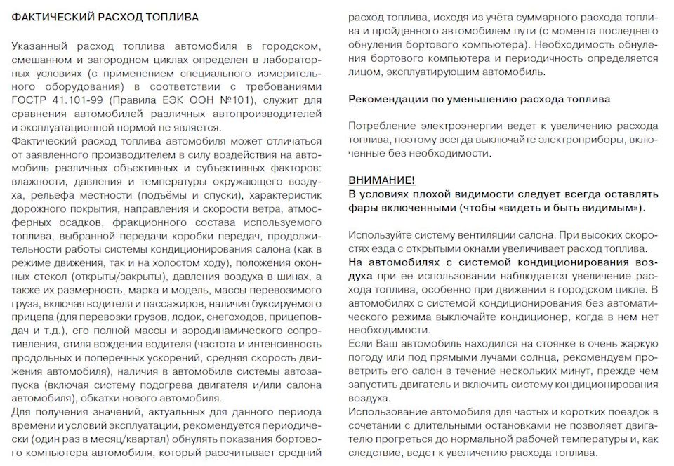 Фото в бортжурнале Lada Largus Cross