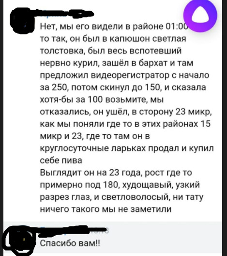 Слов нет, за 100 рублей, а ущерба на 10 000 рублей! — Lada Vesta (1G)