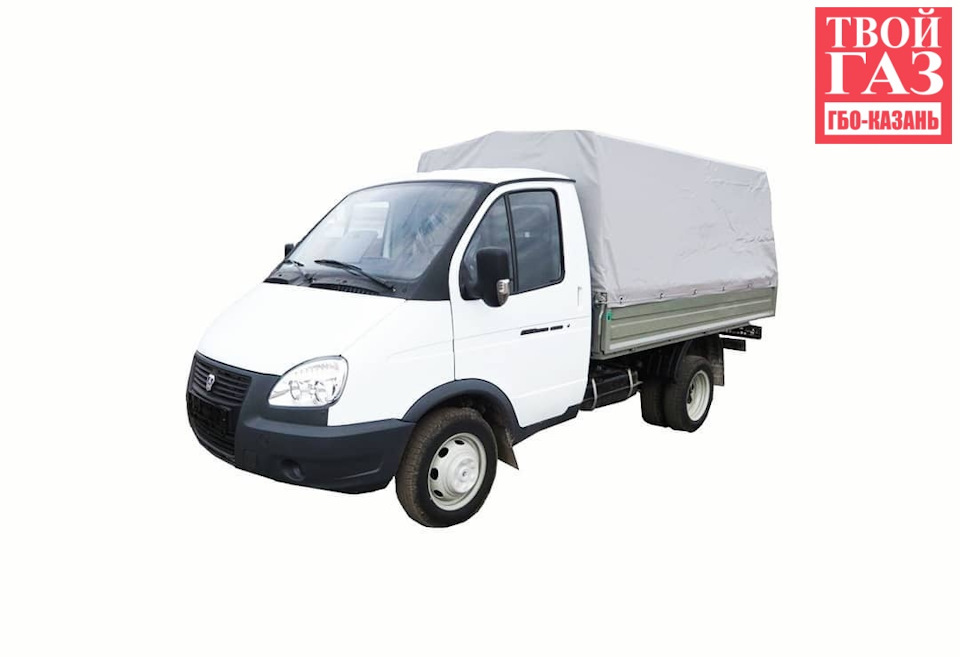 Установка ГБО на Газель в Казани — Единый Газовый Сервис «Твой Газ» на ...