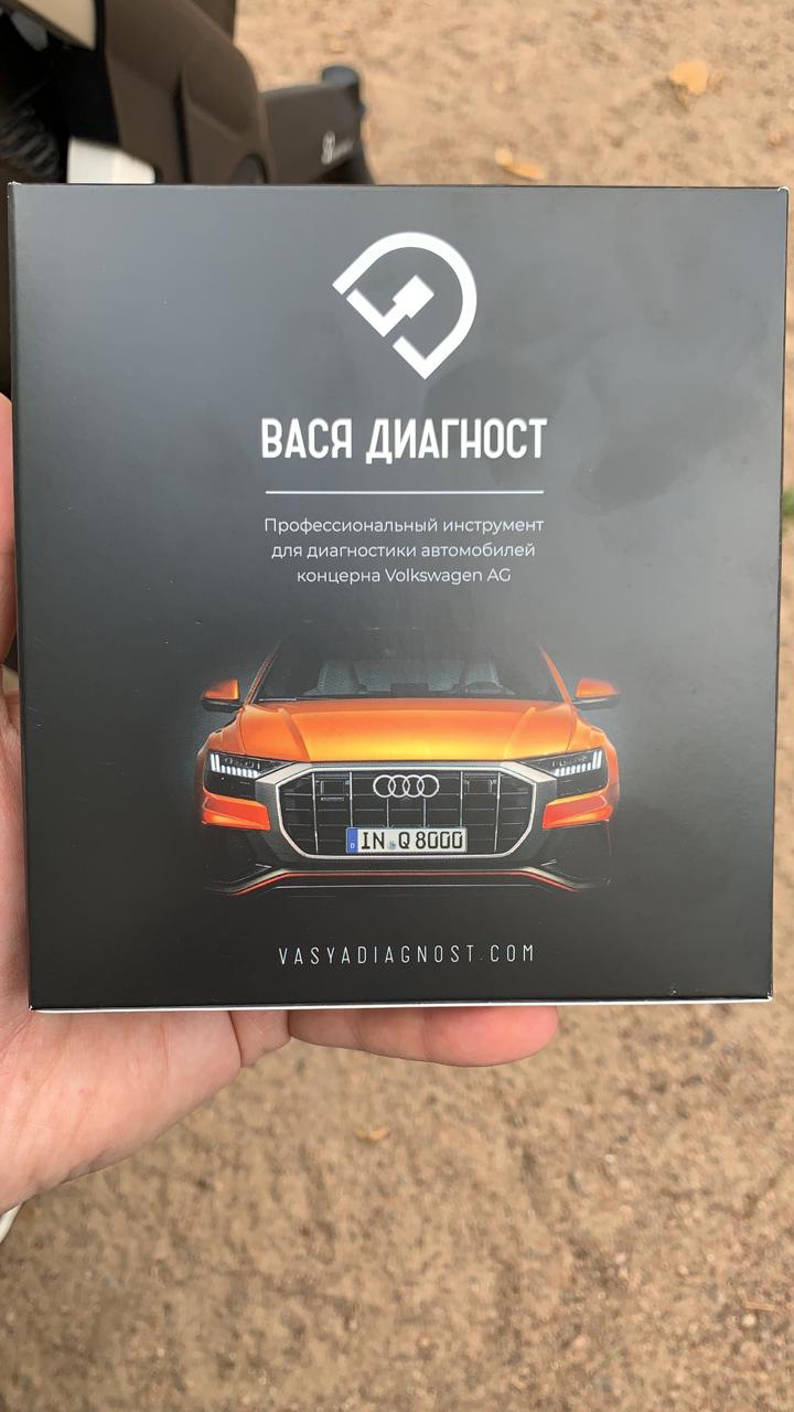 Задние габариты в дхо — Volkswagen Passat B8, 1,4 л, 2015 года | своими ...