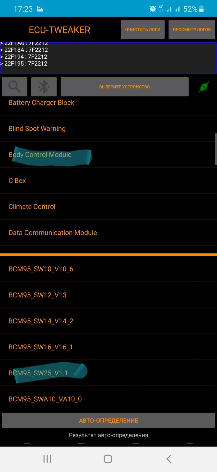 Ecu tweaker renault fluence