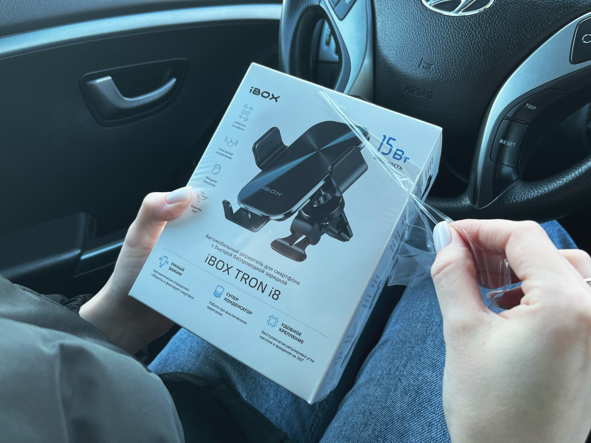 Ibox tron i8. Ibox tron i8