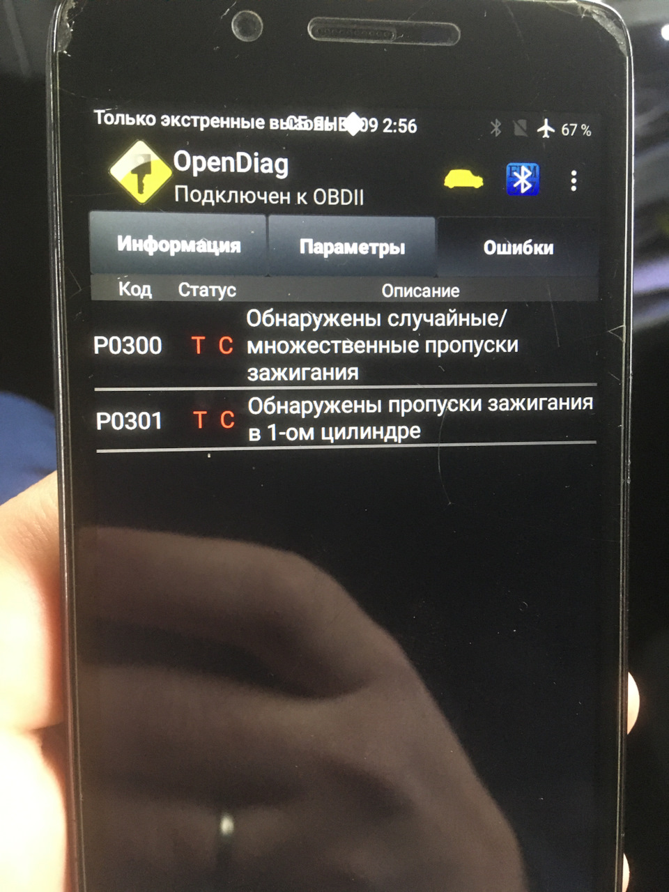 Вторая катушка устала — Lada Приора универсал, 1,6 л, 2012 года | поломка |  DRIVE2