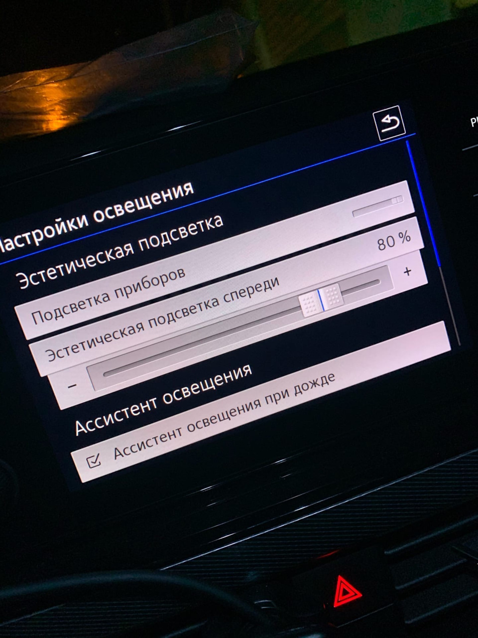 ассистивное освещение фольксваген поло что это такое. Смотреть фото ассистивное освещение фольксваген поло что это такое. Смотреть картинку ассистивное освещение фольксваген поло что это такое. Картинка про ассистивное освещение фольксваген поло что это такое. Фото ассистивное освещение фольксваген поло что это такое ассистивное освещение фольксваген поло что это такое. Смотреть фото ассистивное освещение фольксваген поло что это такое. Смотреть картинку ассистивное освещение фольксваген поло что это такое. Картинка про ассистивное освещение фольксваген поло что это такое. Фото ассистивное освещение фольксваген поло что это такое