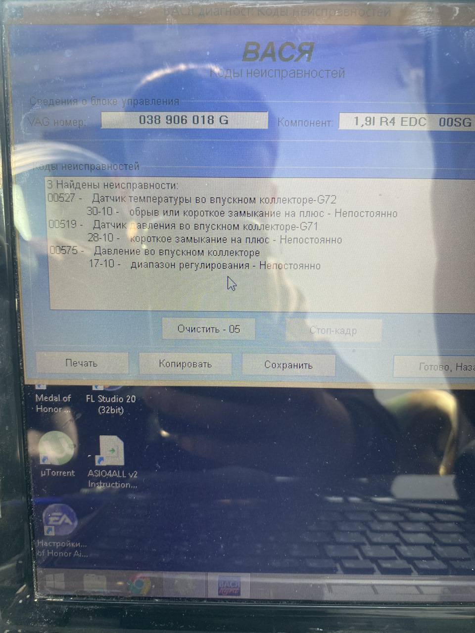 Ошибка g71 и g72 или же давление воздуха и температура во впускном ...