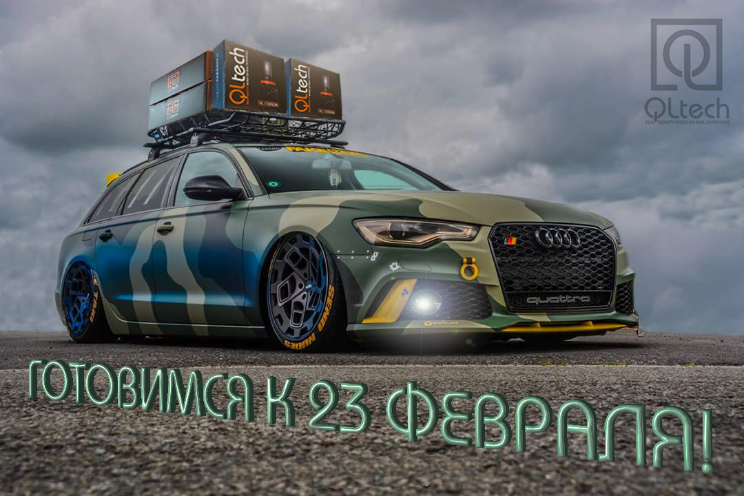 23 автомобиля. 23 Февраля авто. 23 Машина. C23 машина.