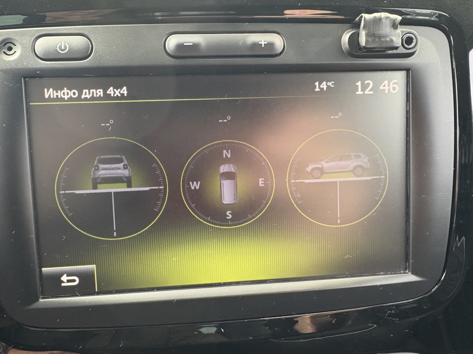 Работает только компас. И то в движении — Renault Kaptur (2016)