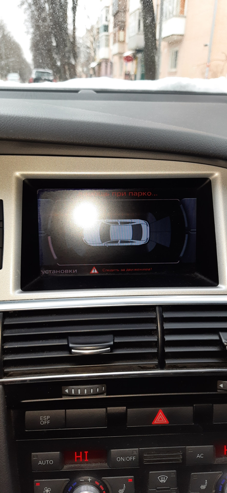 Запись, 21 декабря 2021 — Audi A6 (C6), 2 л, 2010 года | своими руками ...