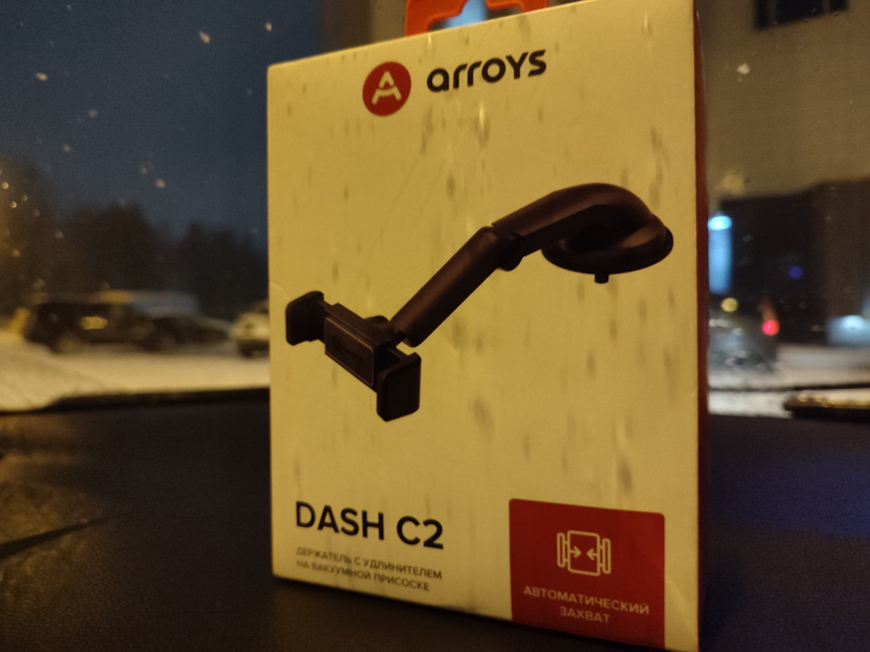 Крепление для телефона и пробуксовка коробки — KIA Picanto (1G), 1,1 л ...