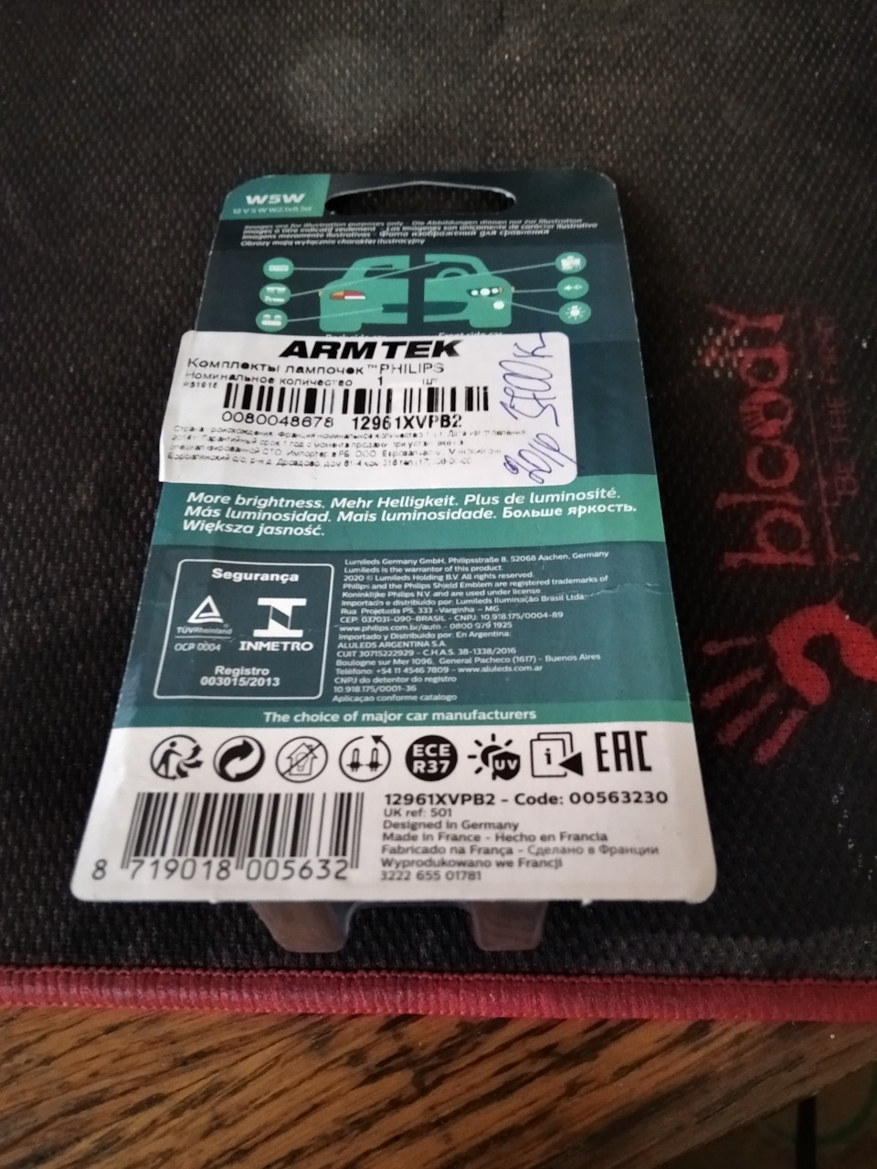 Габаритки Philips/Osram с увеличеной яркостью ** — Opel Astra H, 1,8 л ...