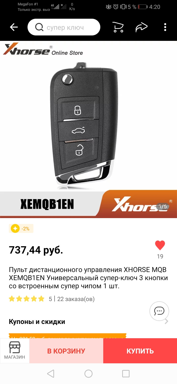 #Приколюшки от Китайцев — Chrysler Sebring (3G), 2,4 л, 2007 года ...