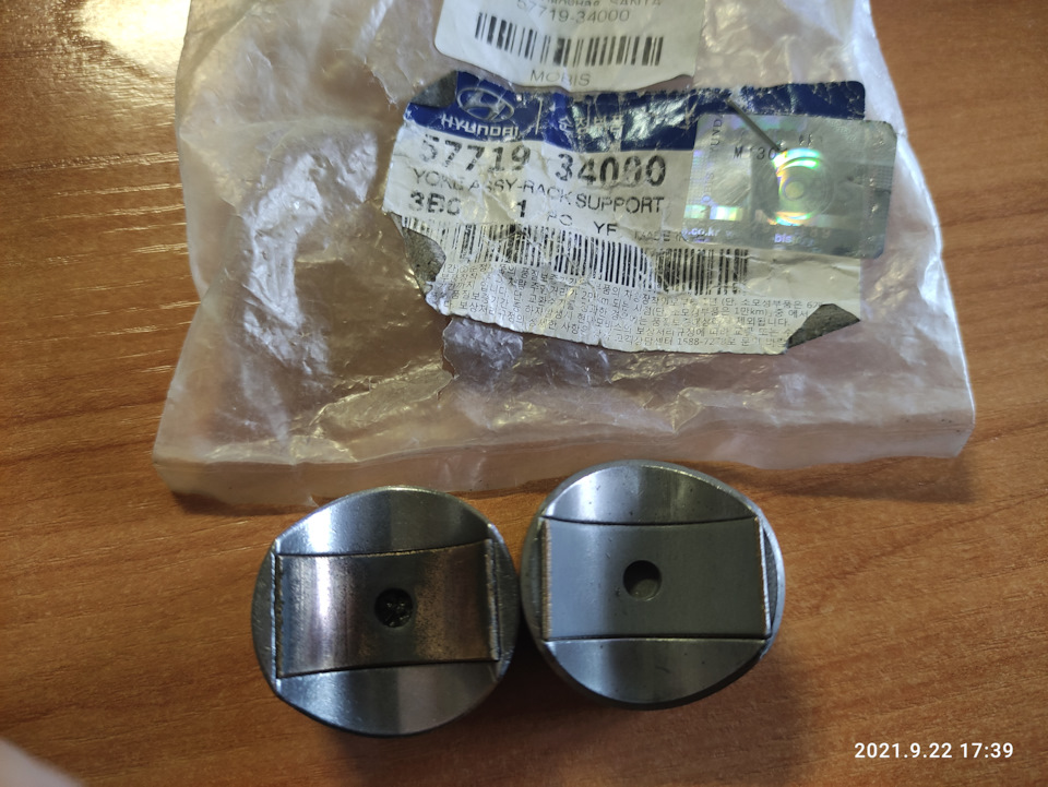 Слева родной прижим с вставышем, вытерся тефлон до бронзы. — Opel Antara