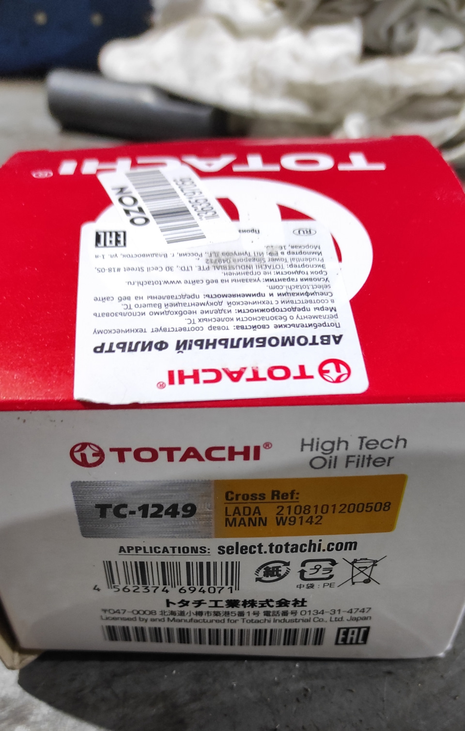 Фото в бортжурнале Lada Kalina Cross