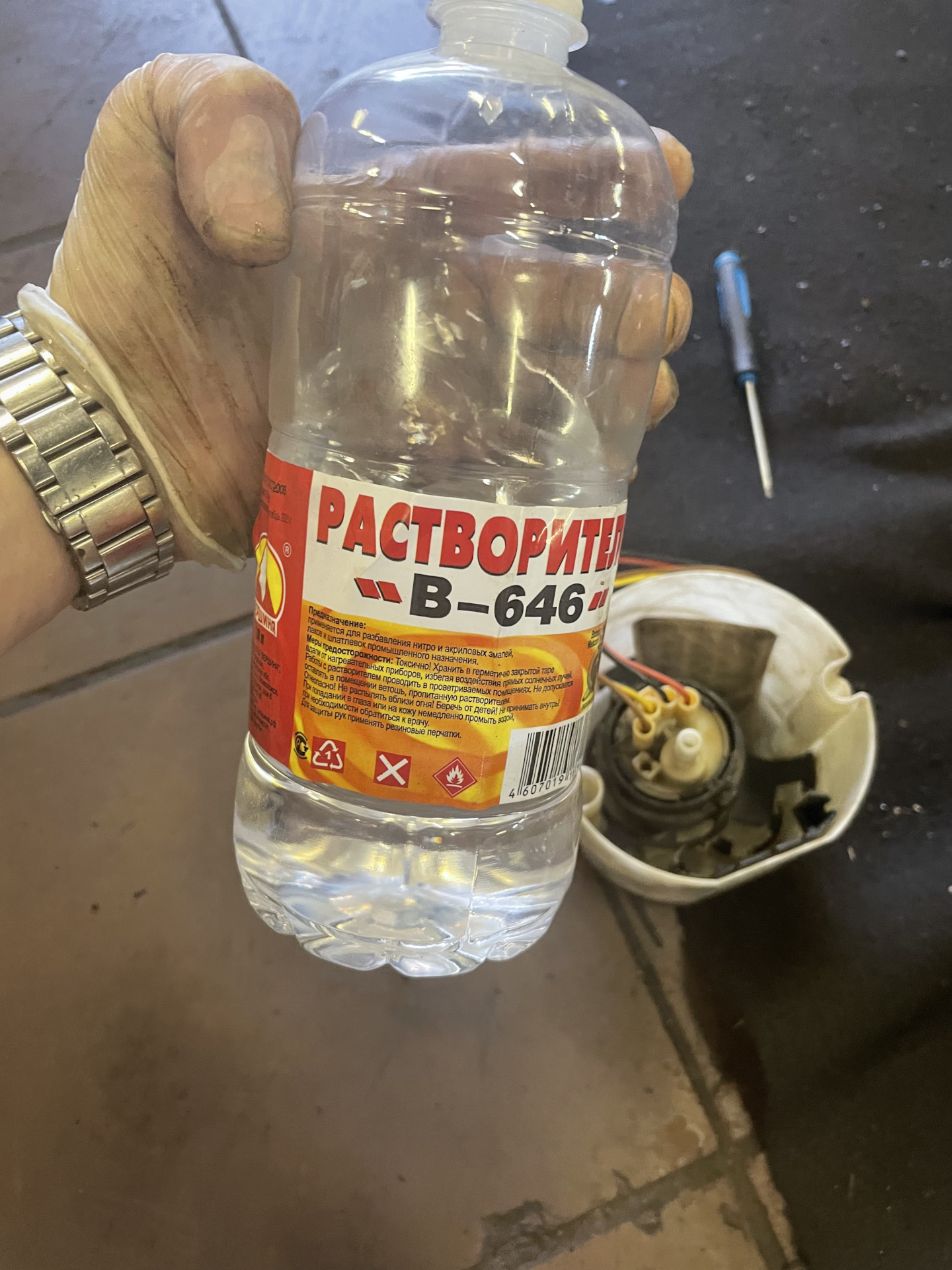 Ошибка 2540