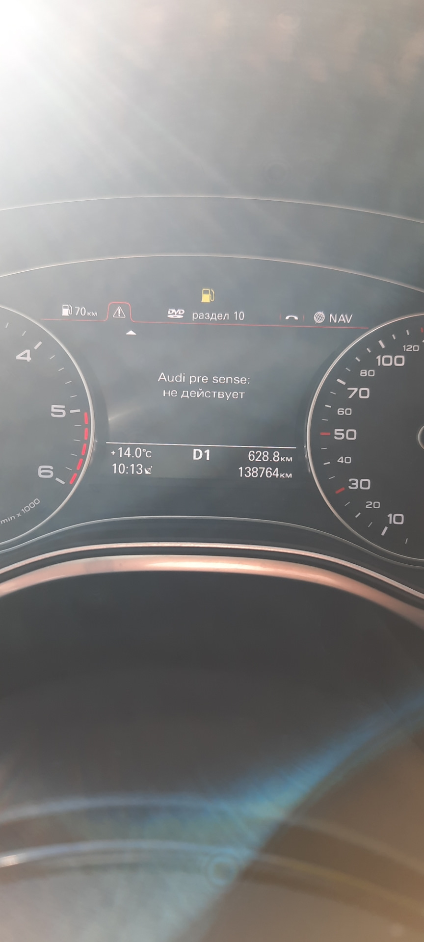 Фото в бортжурнале Audi A7 Sportback (1G)