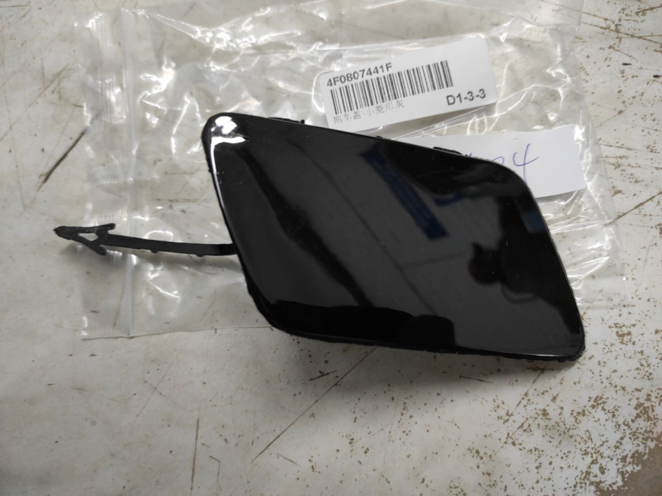 заглушка буксировочного крюка — Audi A6 (C6). Запчасти на фото: 4F0807441F