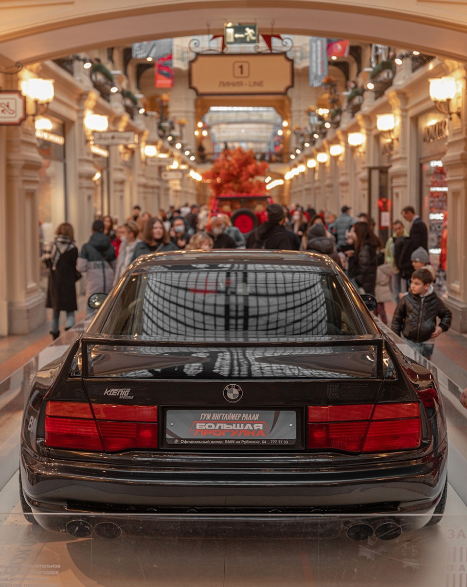 BMW 850 Koenig Special. ГУМ Янгтаймер. Моя фоторабота — Сообщество «All  Oldschool» на DRIVE2