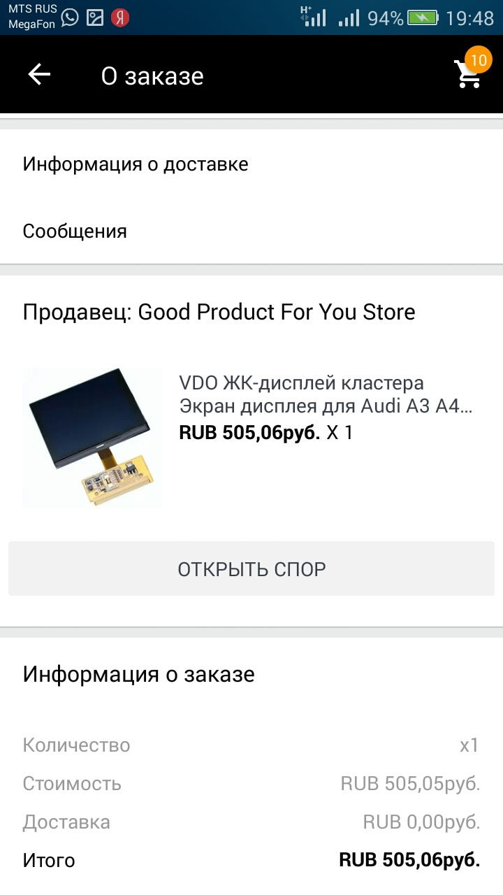 Фото в бортжурнале Audi Allroad (C5)