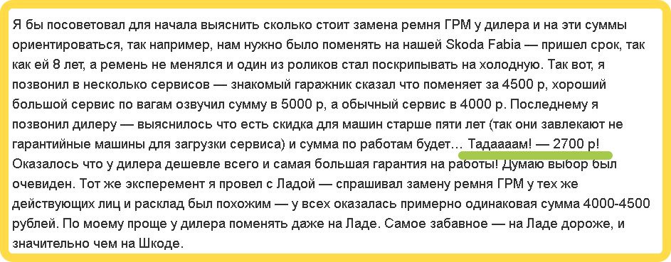 Подбор сервиса для ремонта авто. Смотреть фото Подбор сервиса для ремонта авто. Смотреть картинку Подбор сервиса для ремонта авто. Картинка про Подбор сервиса для ремонта авто. Фото Подбор сервиса для ремонта авто