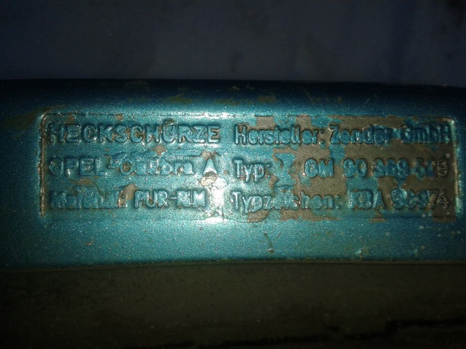 Фото в бортжурнале Opel Calibra