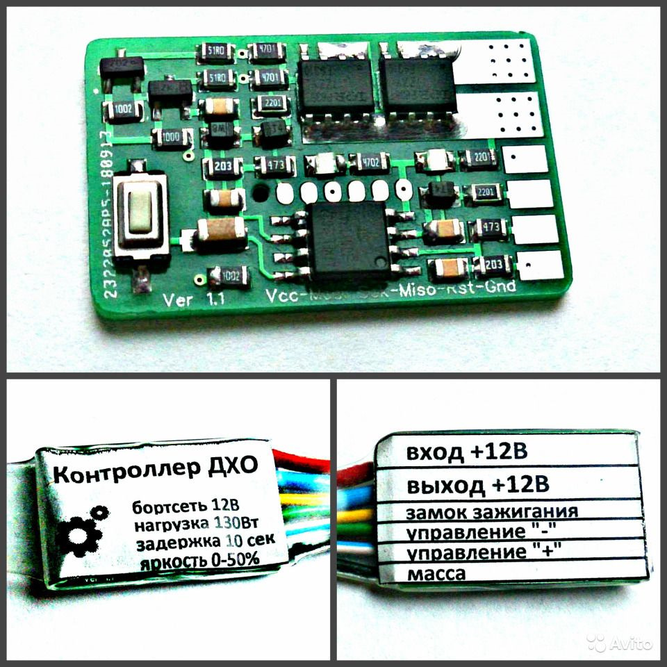 DRL дальний в полнакала или вечные лампы — Opel Corsa D, 1,2 л, 2008 ...