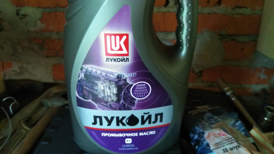 Замена масла, промывка и присадка хадо — Lada Калина хэтчбек, 1,6 л ...