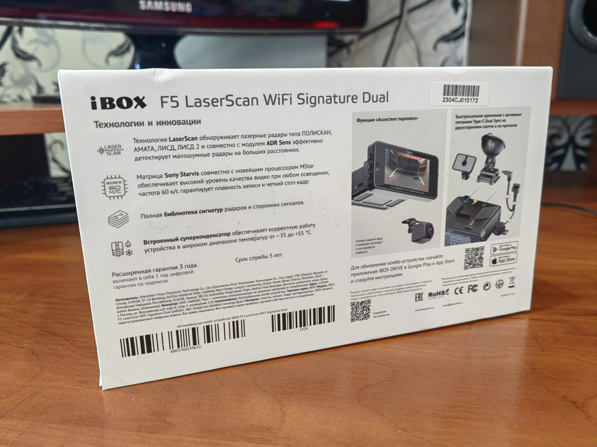 F5 laserscan wifi signature dual отзывы. IBOX f5 Laserscan WIFI Signature Dual. I-SENSYS lbp6030b. IBOX f5 Laser Signature WIFI. Pod k4 Размерная сетка.
