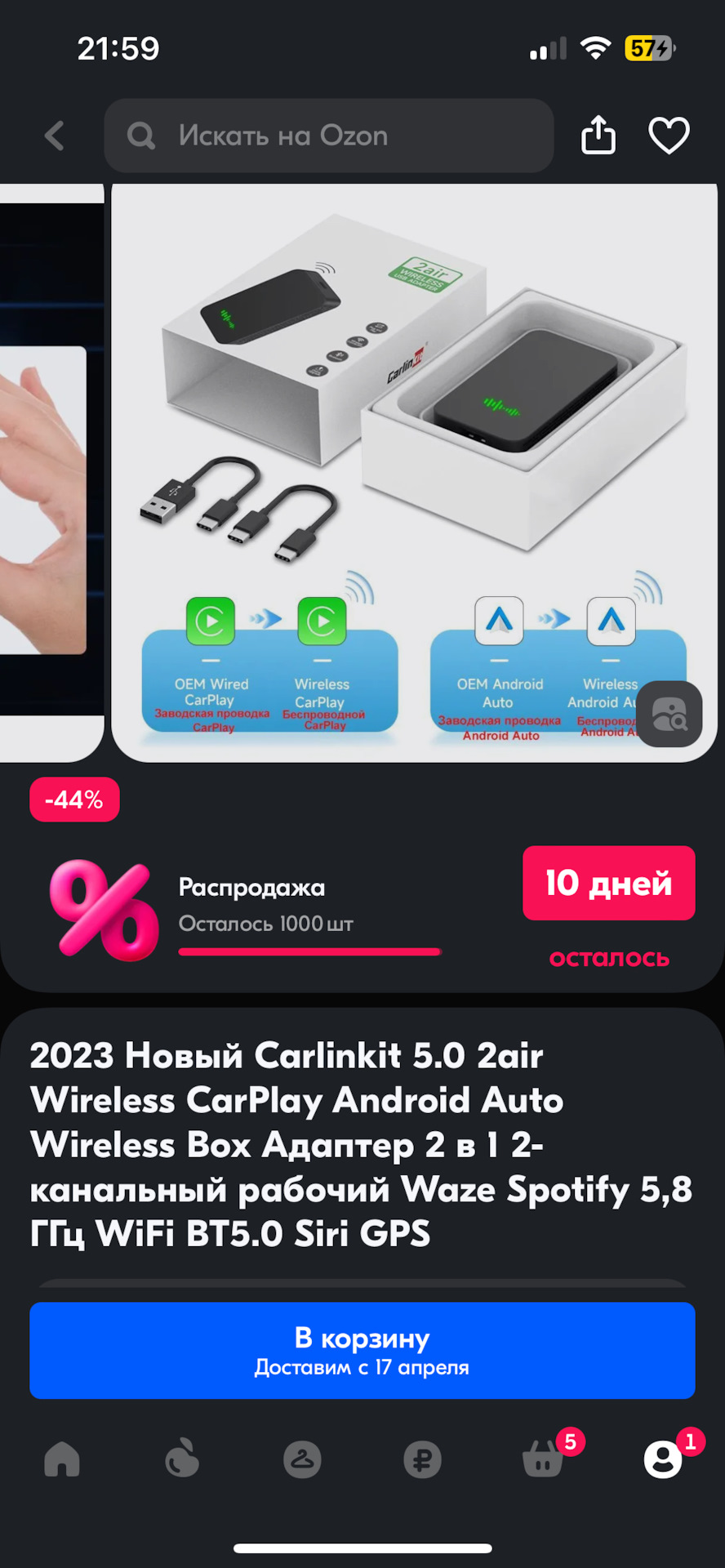 carplay по блютуз — Mitsubishi Pajero Sport (3G), 2,4 л, 2019 года |  аксессуары | DRIVE2