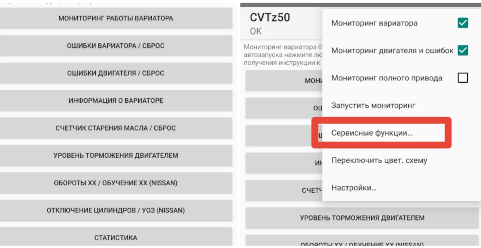 Фото в бортжурнале Nissan Pathfinder (4G)