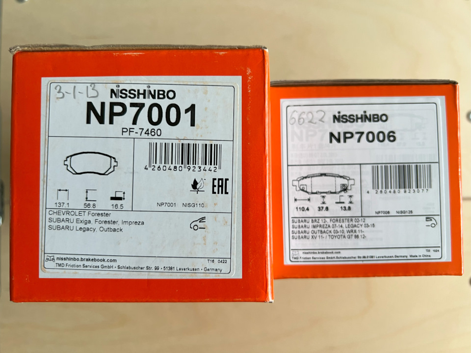 Фото в бортжурнале Subaru Forester (SH). Запчасти на фото: P7001, PF7460, 9234421, NP7001, NP7006, A0000180480, NP7008