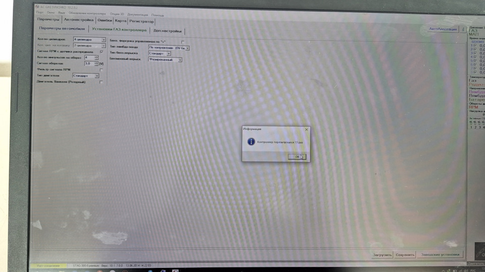 Регулировка ГБО через HC05 Блютуз — Toyota Camry (XV40), 2,4 л, 2008 ...
