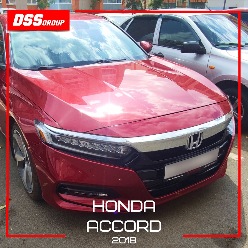 Honda Accord 2018 — DSS Group автоподбор на DRIVE2