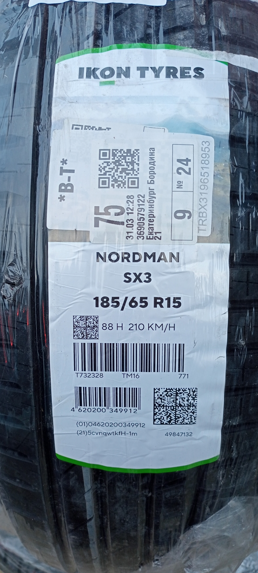 Фото в бортжурнале KIA Rio (3G). Запчасти на фото: Nordman SX3 185/65R15