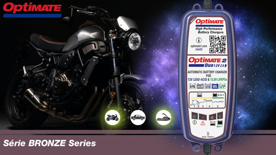 Зарядные устройства Optimate серии Bronze — Battery Service на DRIVE2