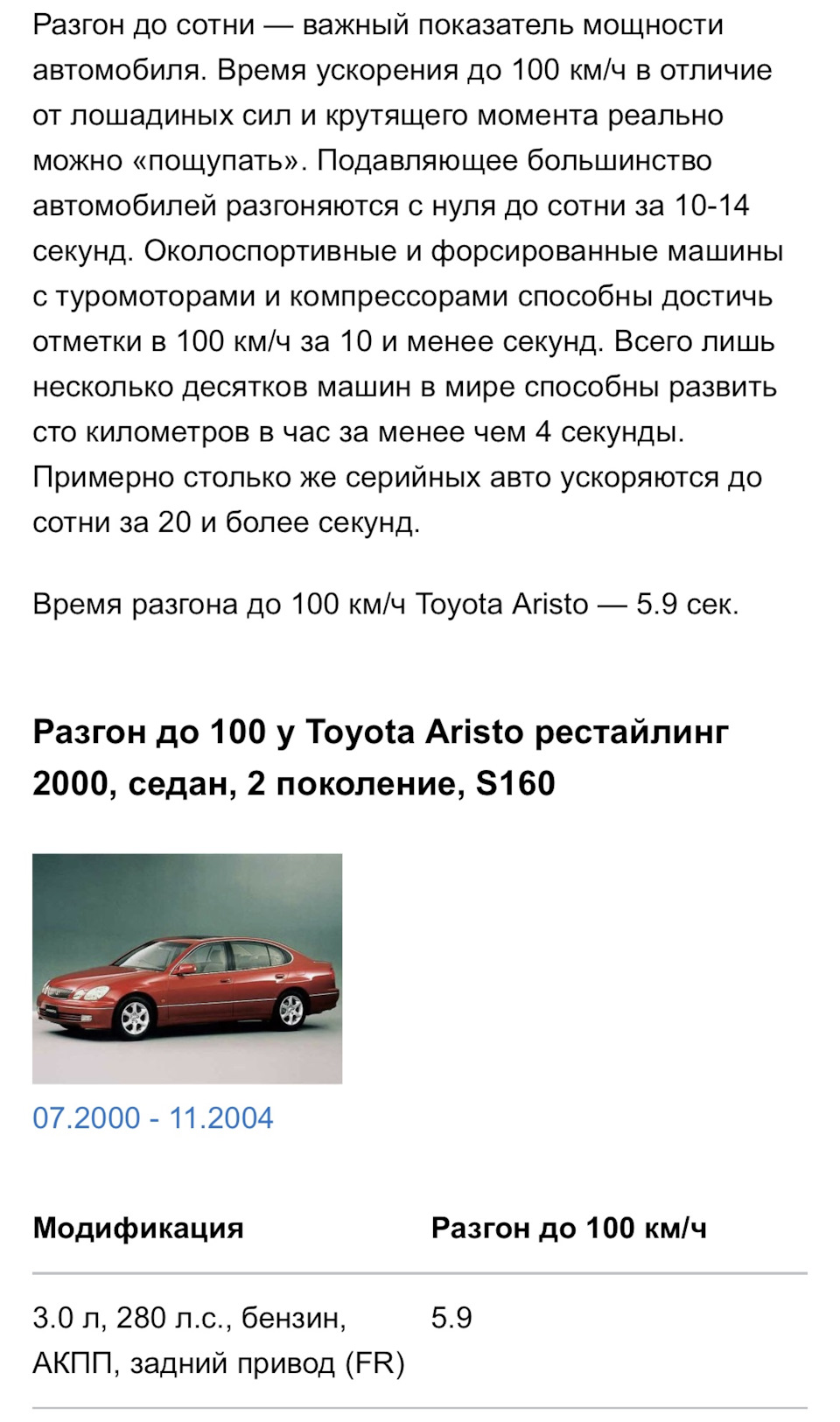 Ну че пацаны, аниме? Замена турбин 2JZ-GTE — Toyota Aristo (II), 3 л, 2003  года | запчасти | DRIVE2