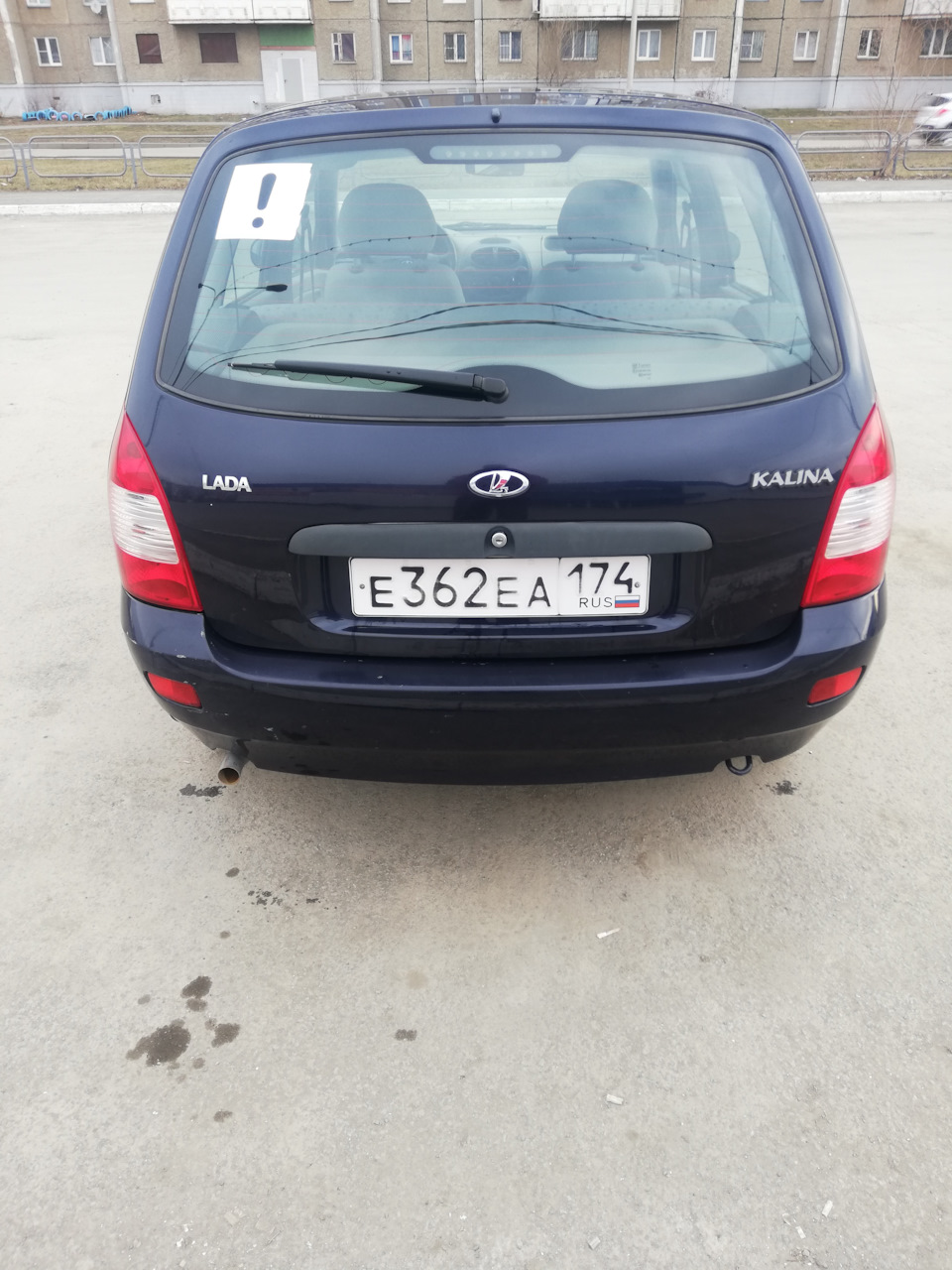 Закрытие Б/Ж. ПРОДАЛ. — Lada Калина универсал, 1,6 л, 2008 года | продажа  машины | DRIVE2