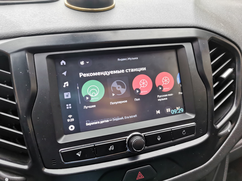 Яндекс авто магнитола — LADA Vesta SW, 1,6 л., 2021 года | автозвук ...