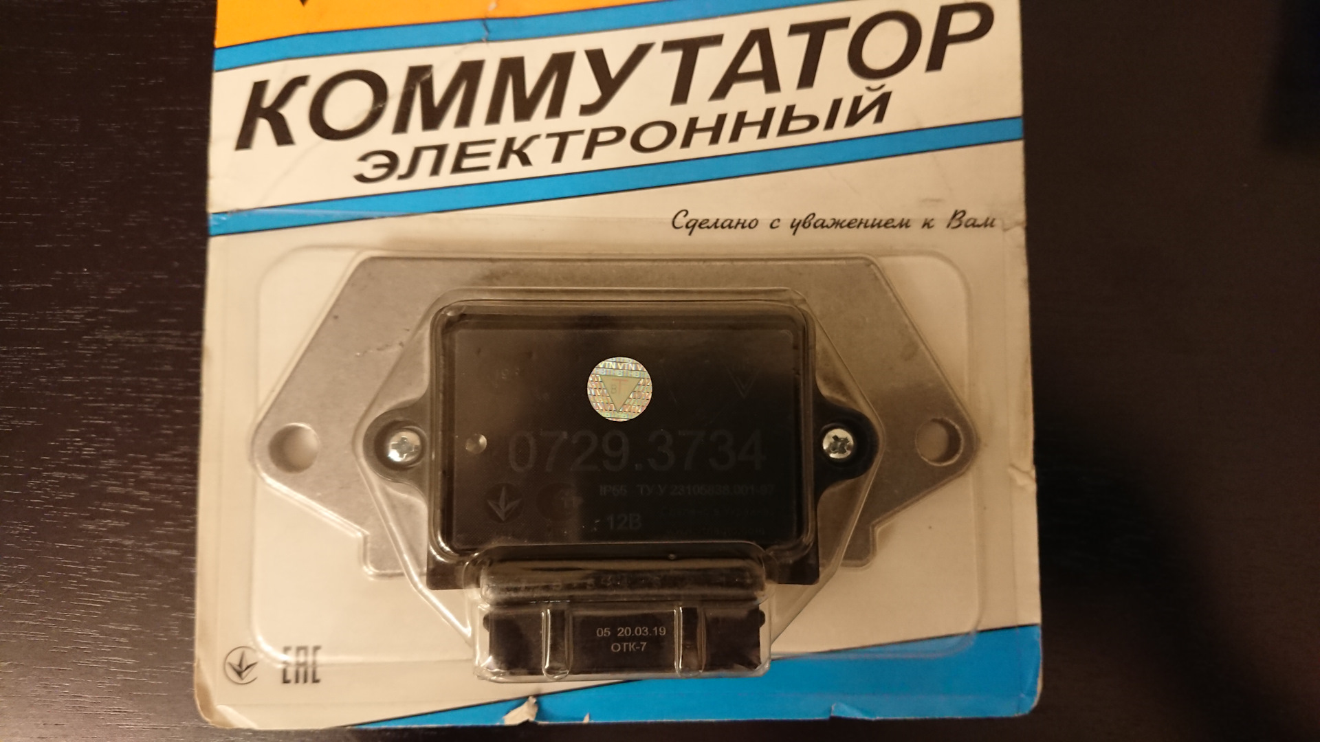 Коммутатор 0729.3734 — Opel Kadett E, 1,6 л, 1987 года | тюнинг | DRIVE2