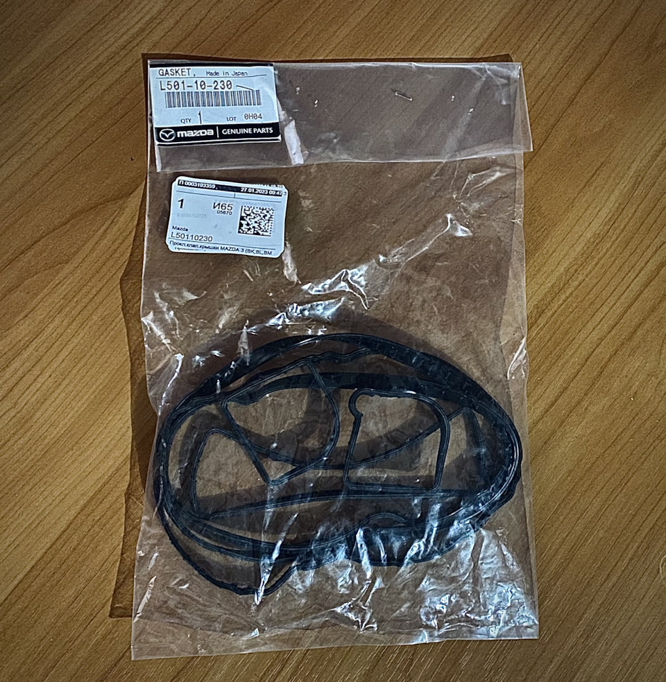 L50110230 Прокладка клапанной крышки Mazda | Запчасти на DRIVE2