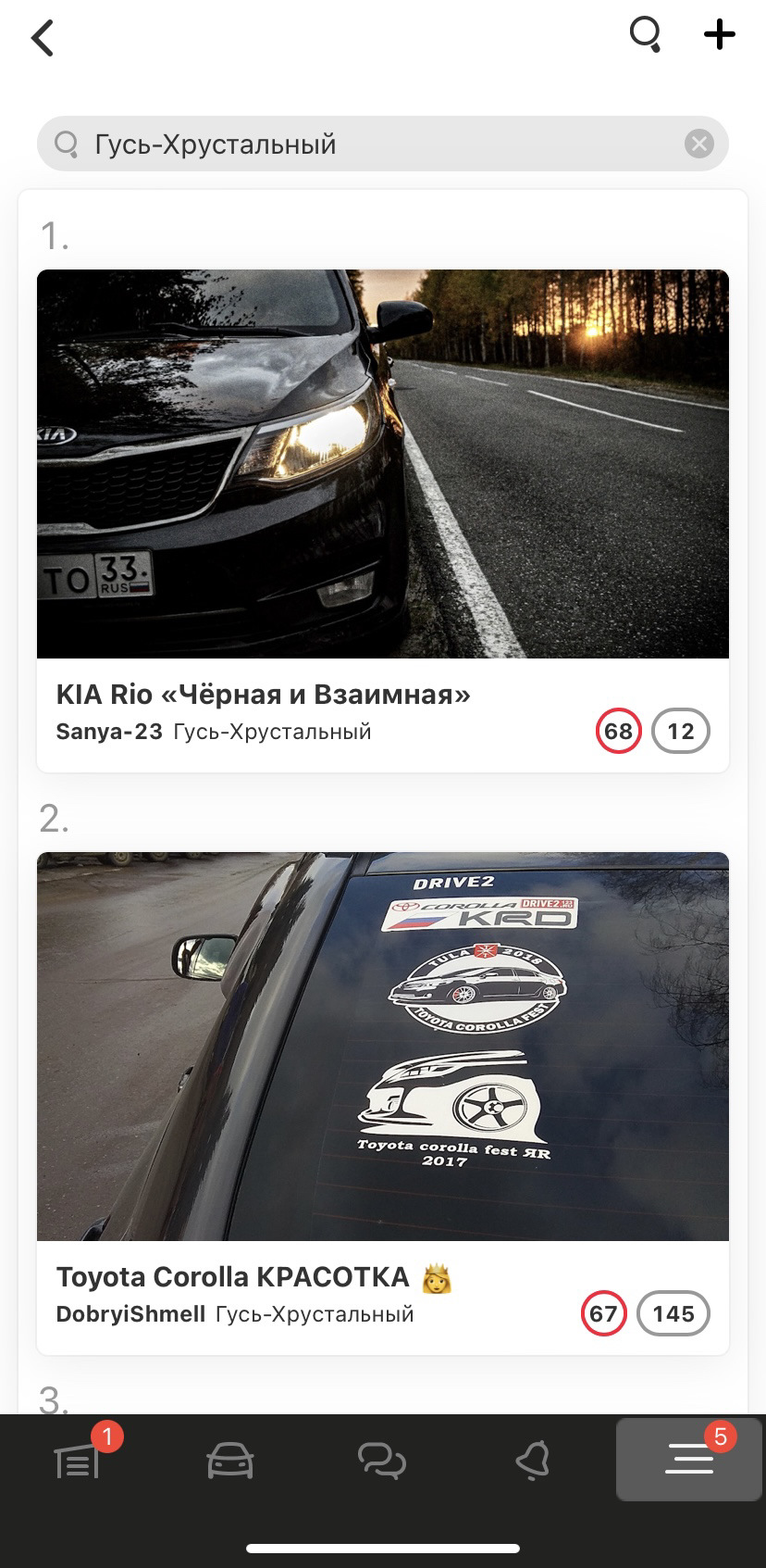 8 Топ 100 🏆 — KIA Rio (3G), 1,6 л, 2015 года | просто так | DRIVE2