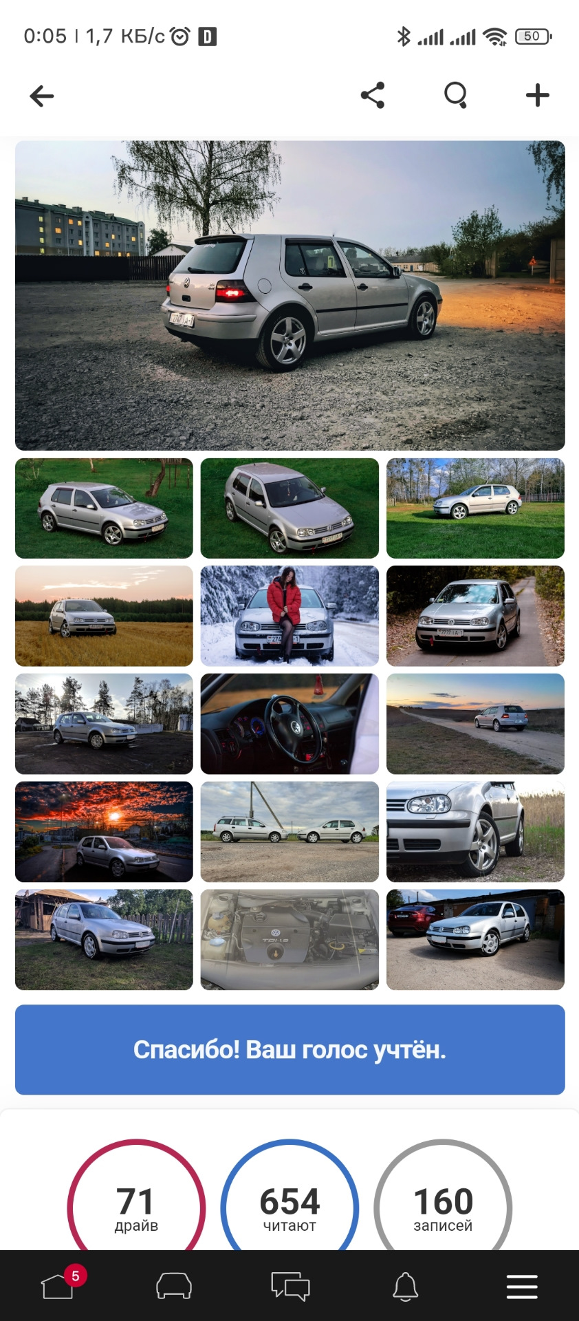 Моя попытка номер 2. Выборы. — Volkswagen Golf Mk4, 1,9 л, 2000 года |  соревнования | DRIVE2