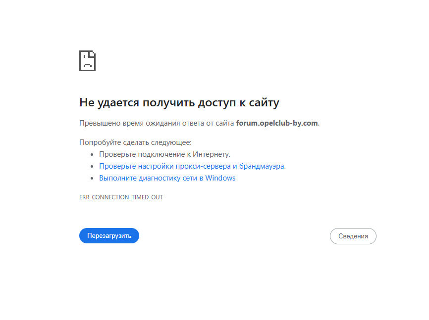Не удалось получить информацию об активации