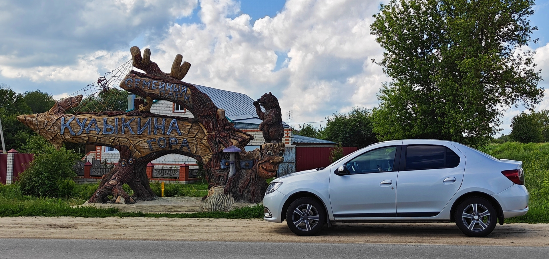 Питер/Воронеж/Краснодар 🛣️ — Renault Logan (2G), 1,6 л, 2015 года |  путешествие | DRIVE2