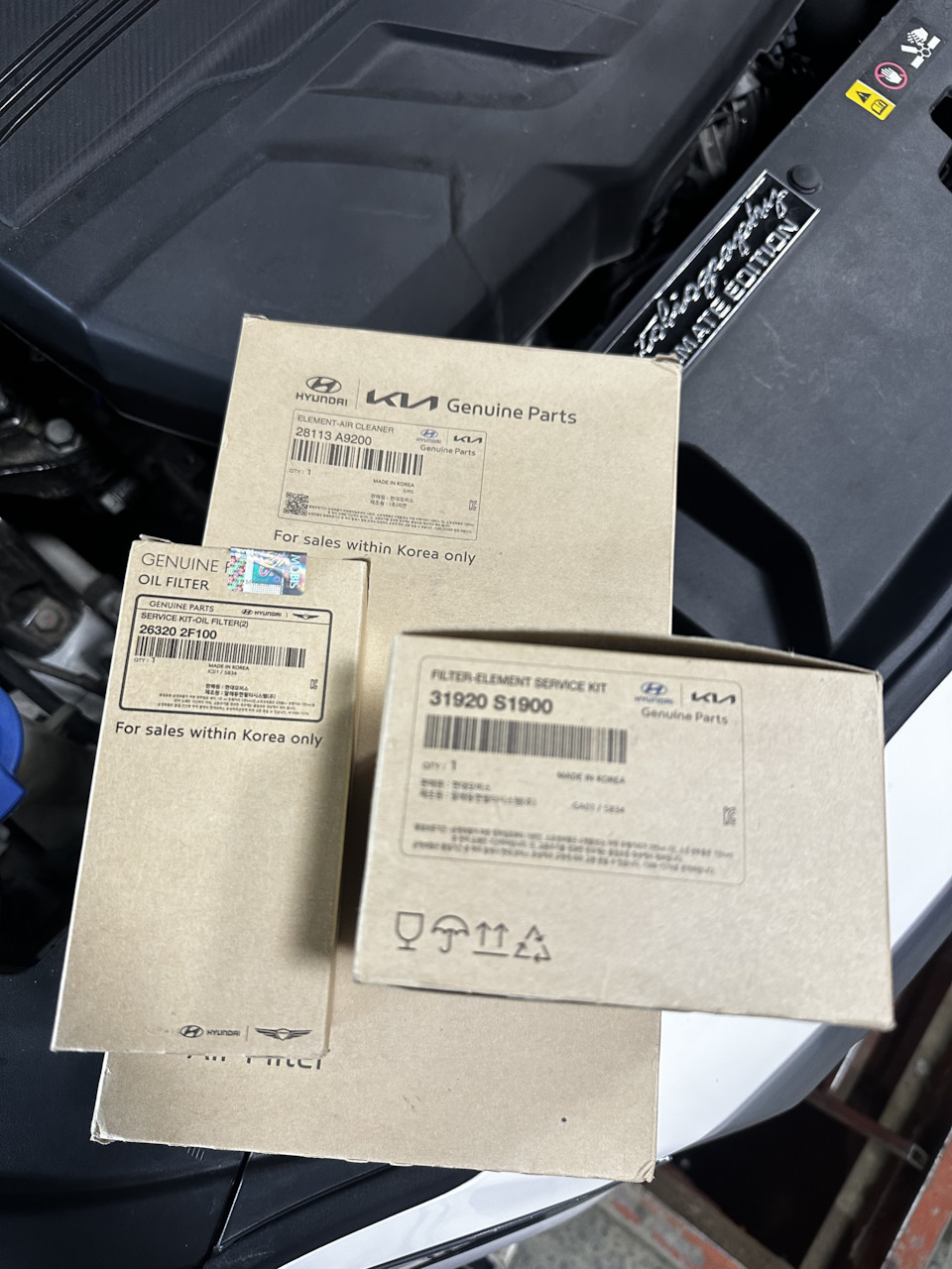 Сменил масло, подготовил в дорогу. — Hyundai Santa Fe (4G), 2 л, 2019 ...