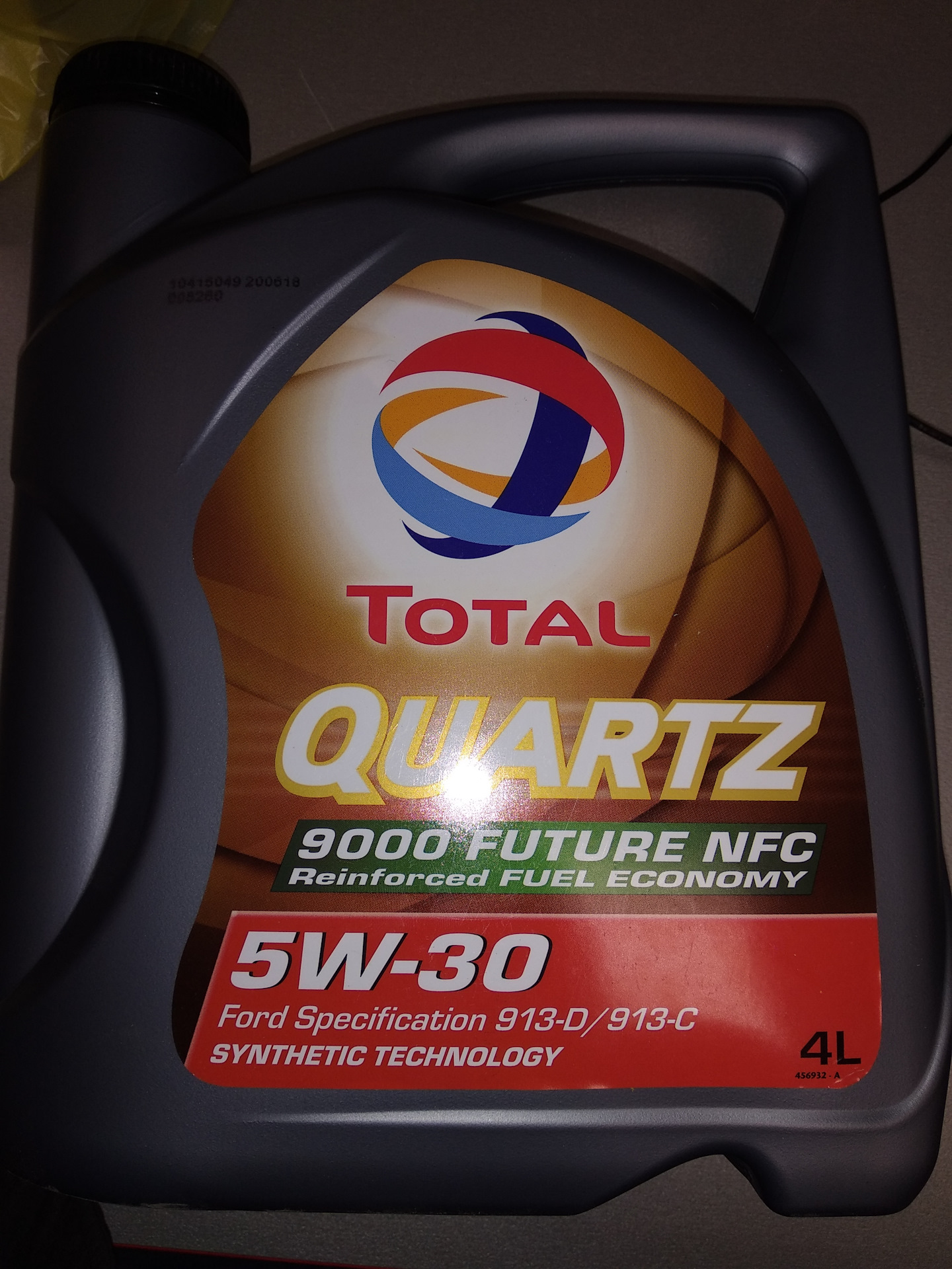 Quartz 9000 nfc