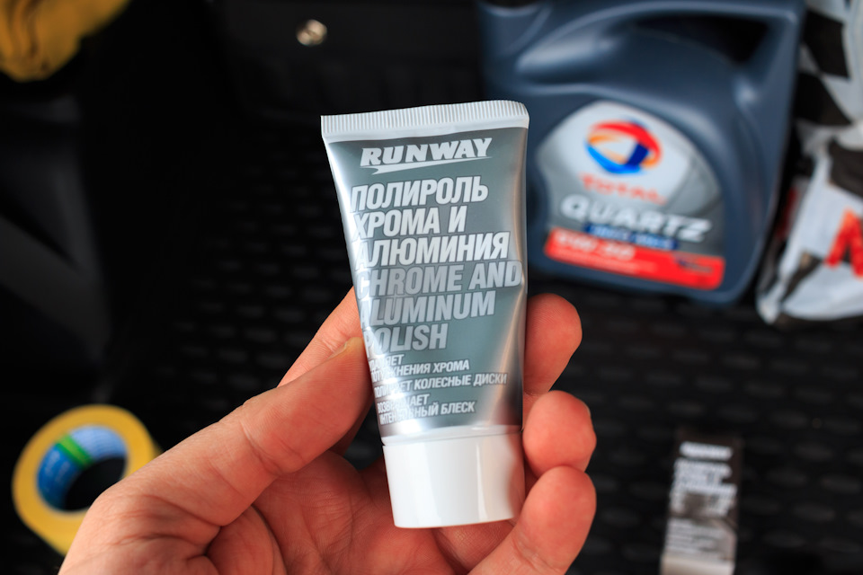 308000 sonax. Паста для хрома и алюминия sonax 0,075л 308000. Полироль для алюминия. Средство для полировки хрома. Паста для хрома и алюминия sonax.