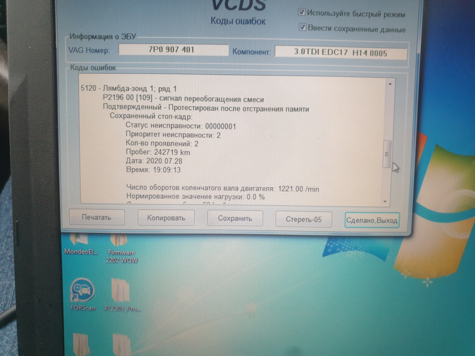 Фото в бортжурнале Volkswagen Touareg (2G)