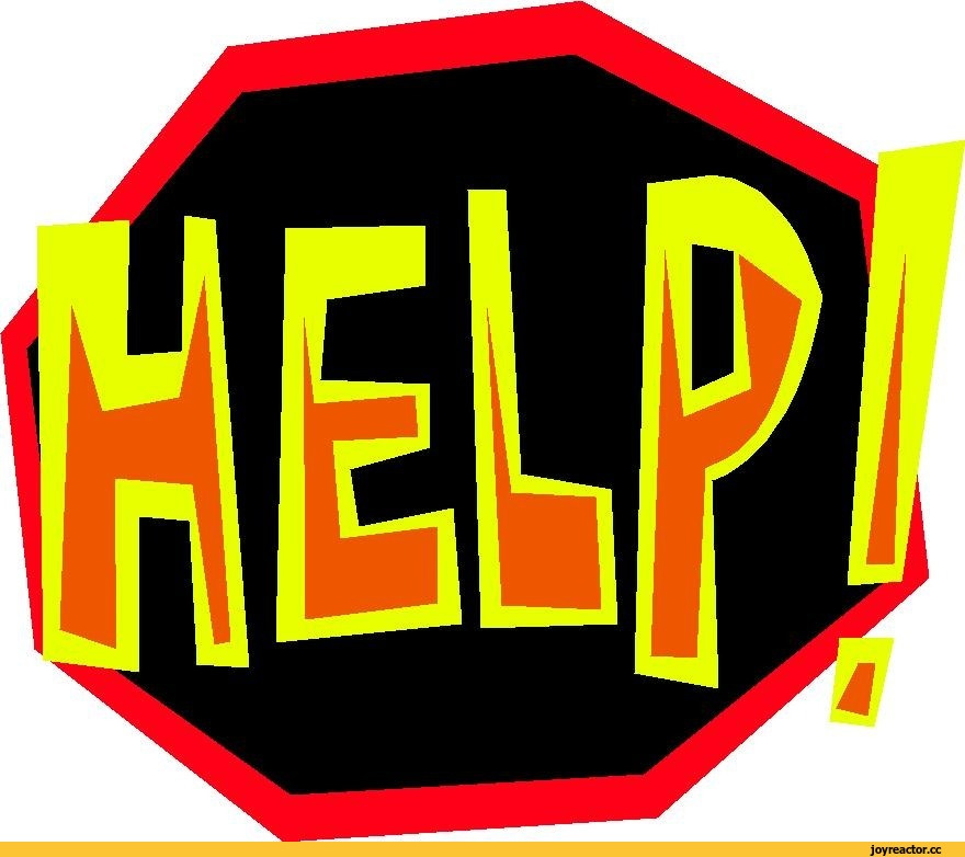 Помогите help